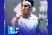 击败商竣程&ATP500首胜！布云朝克特获得50积分&5.4万美元奖金