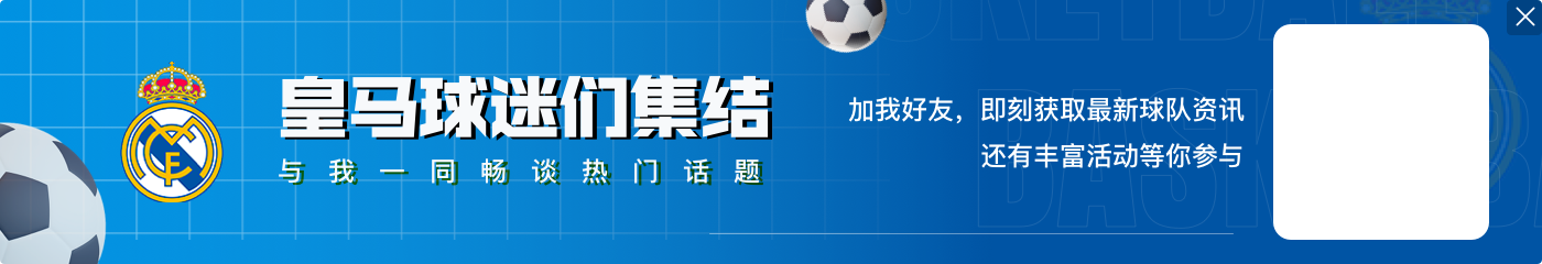 罗马诺：何塞卢将加盟卡塔尔俱乐部阿尔加法体育 最终细节即将敲定