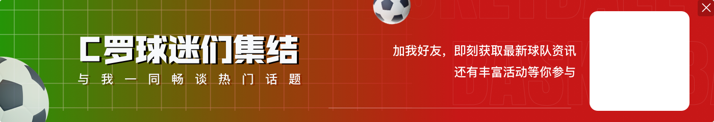 今日趣图：表面上他们在争论欧洲杯和美洲杯 实际上他们在争论……