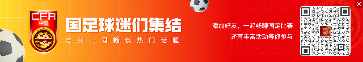 背水一战！今日17:10国足客战澳大利亚，榜尾大战能否全身而退？